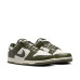 Nike Dunk Low Retro 