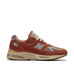 New Balance U991v2 Made in UK 