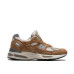 New Balance 991 V2 Made in UK