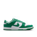 Nike Dunk Low Retro 