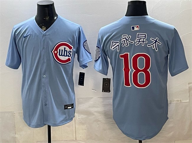 Men's Chicago Cubs #18 今永昇太 Blue 2026 2nd Alternate Limited Stitched Baseball Jersey